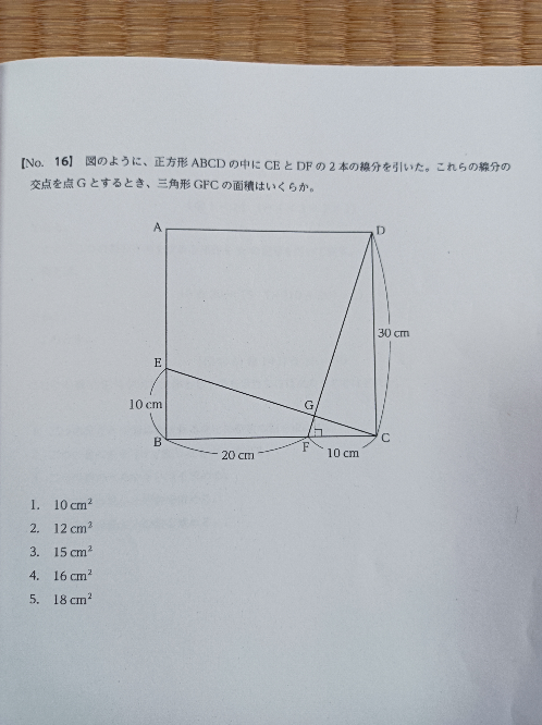 解説をお願い致します。 - 乱筆ですみません。 - Yahoo!知恵袋