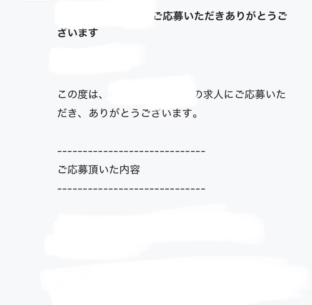 たくさんのご応募ありがとうございました。決まりました。お返事できなかった方ご了承ください。ありがとうございました！ この度はご応募いただきありがとうございますに対する返事って