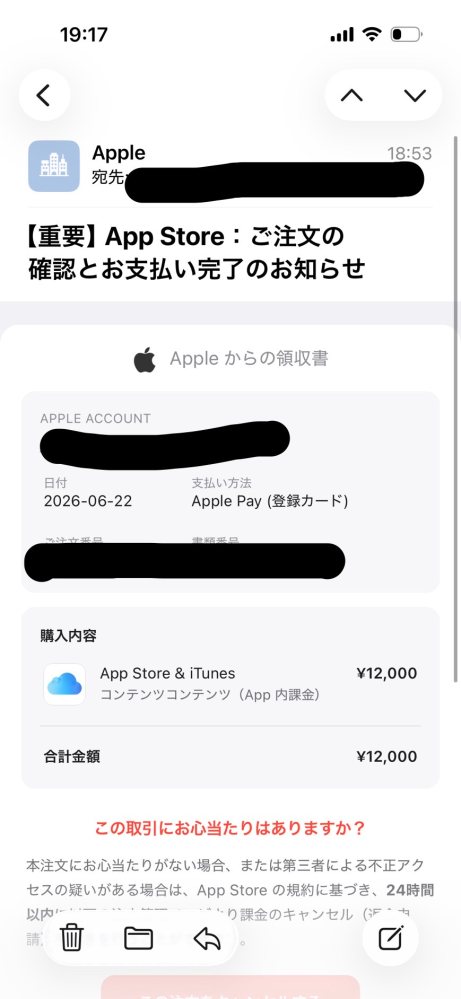 質問日時の新しい順】メール 解決済みの質問 - Yahoo!知恵袋