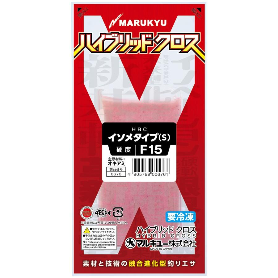 シーバスロッドについて質問です。 - ダイワモアザンの初代デーモン