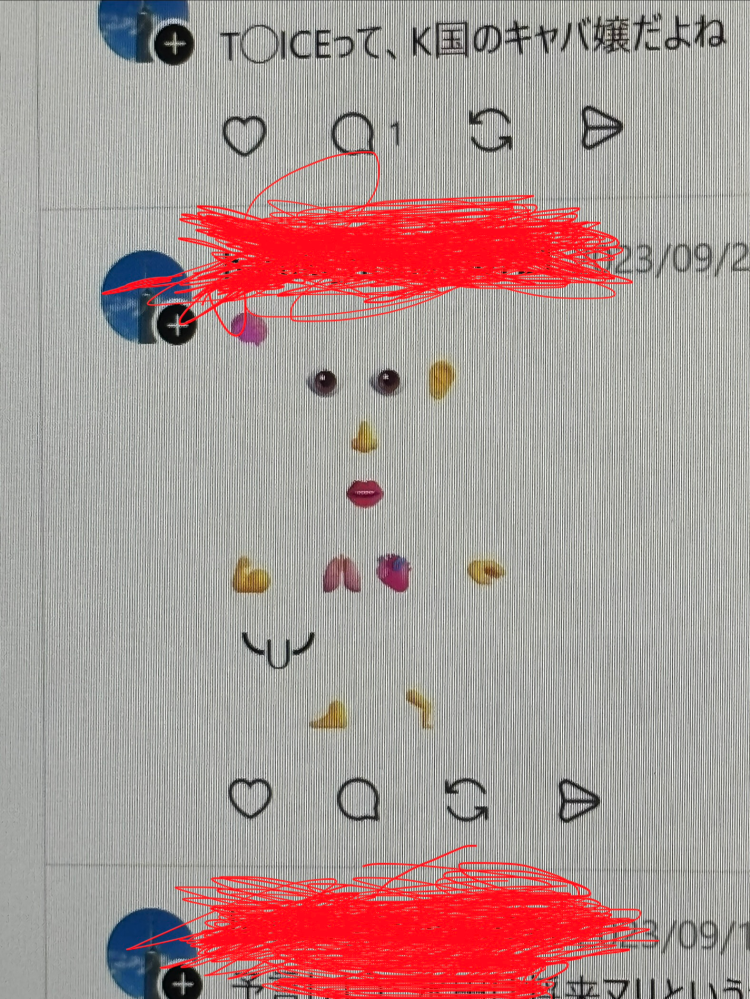 下の画像の名前を教えてください。ググっても出ないですお願いいたしま