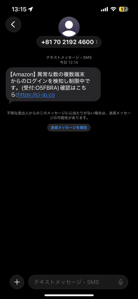 使わなくなったので出品します。お金がなく購入者負担になってしまいます。 詐欺じゃないですか？最近、買ってもないし、フリマも関係ないと思うし