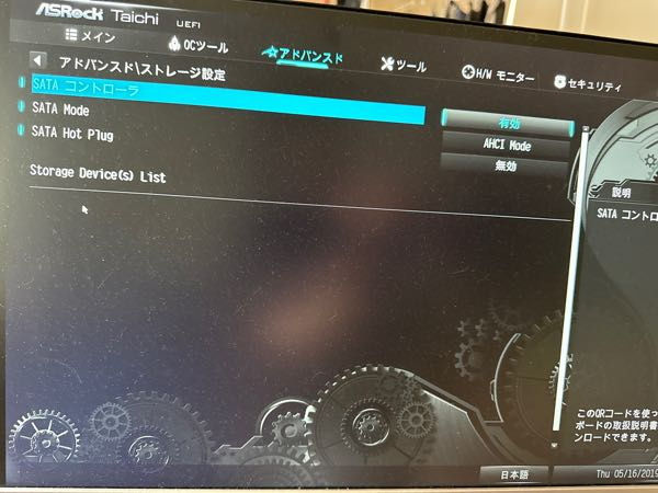 なっちゃん　パソコン一式　すぐ使えます　動作確認済み 大至急お願いしますBIOSから抜け出せなくなりWindowsが - Yahoo!知恵袋