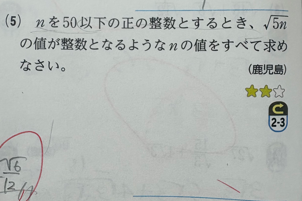 中3数学です！教えてください！ - Yahoo!知恵袋