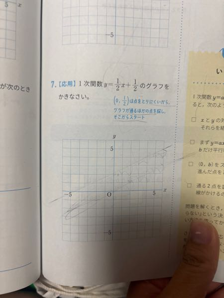 良く分かりませんが、分かる方だけ連絡下さい。 この問題の解き方が分かりません。分かりやすく教えてください