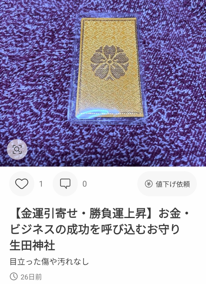 質問日時の新しい順】取引相手とのトラブル 回答受付中の質問 - Yahoo