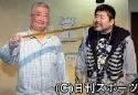 昔 ゆーとぴあ という芸人がやっていた ゴムパッチン に使える Yahoo 知恵袋