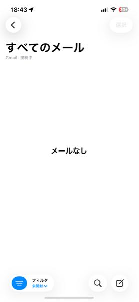質問日時の新しい順】メール 回答受付中の質問 - Yahoo!知恵袋