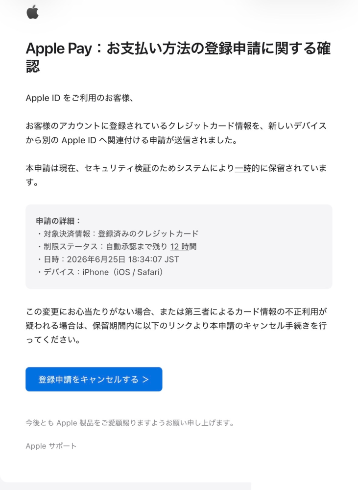 質問日時の新しい順】メール 回答受付中の質問 - Yahoo!知恵袋