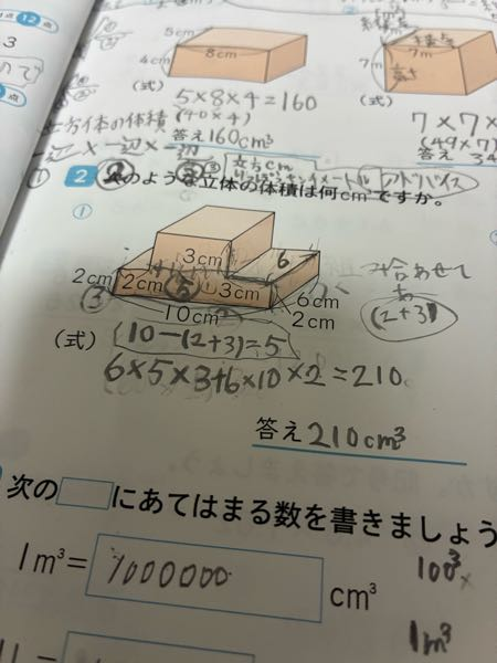 SEGの数学のクラス分け試験って上のクラスと下のクラスでは問題