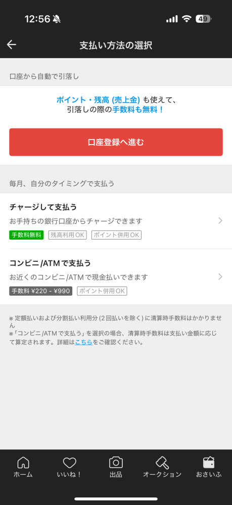 質問日時の新しい順】メルカリ 回答受付中の質問 - Yahoo!知恵袋