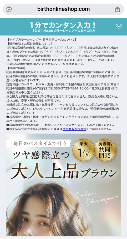 質問日時の新しい順】消費者問題 回答受付中の質問 - Yahoo!知恵袋