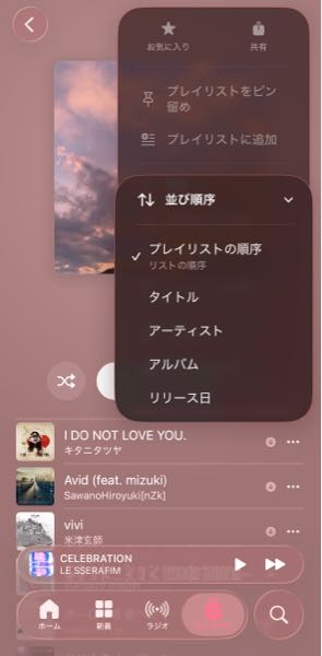インスタグラマーの鈴木亜美さんとしいちゃんがiPhoneケースを発売