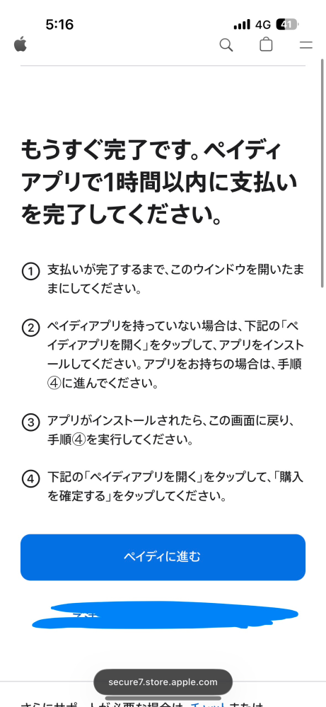 間違えて購入してしまいました、どなたか購入お願いします。 間違えて 