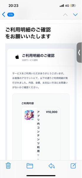 メルカリにつて質問です。商品名に「値下げ交渉あり」と記載することは