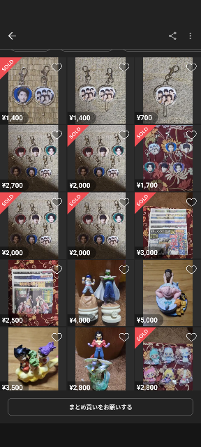 メルカリのフォローについて質問です。何度かおなじ方に購入されたこと