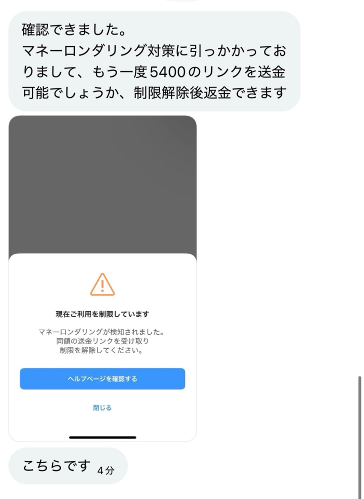 質問日時の新しい順】取引相手とのトラブル 回答受付中の質問 - Yahoo
