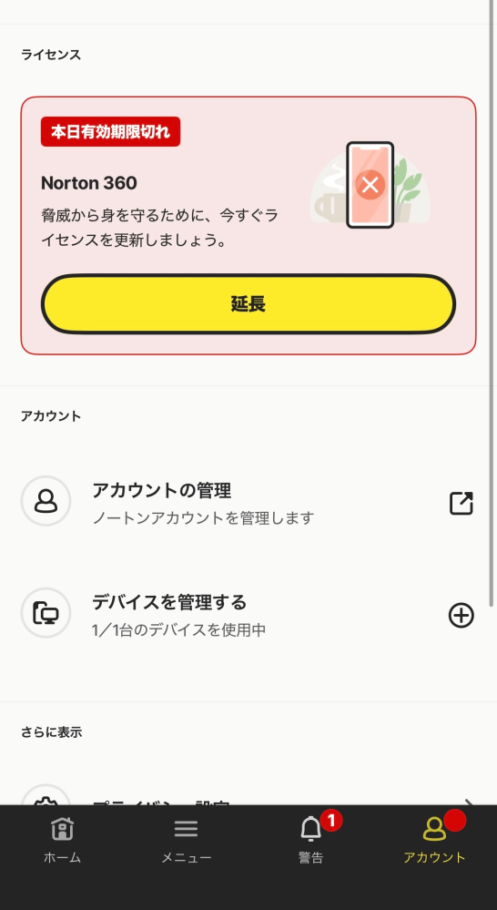 k様との取引確認ページ　⚠️既に取引中のため、新規ご購入はできません k様との取引確認ページ　⚠️既に取引中のため、新規ご購入はできません