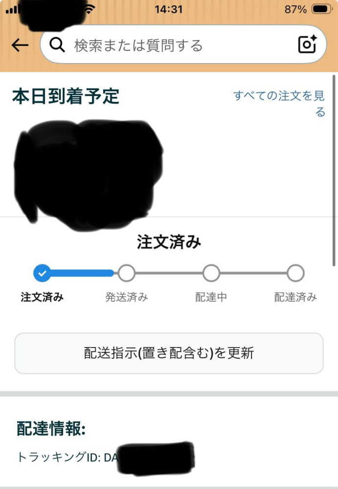 2026最新】CPP-B級 対策ノート＋厳選440問セット CPP-B 調達