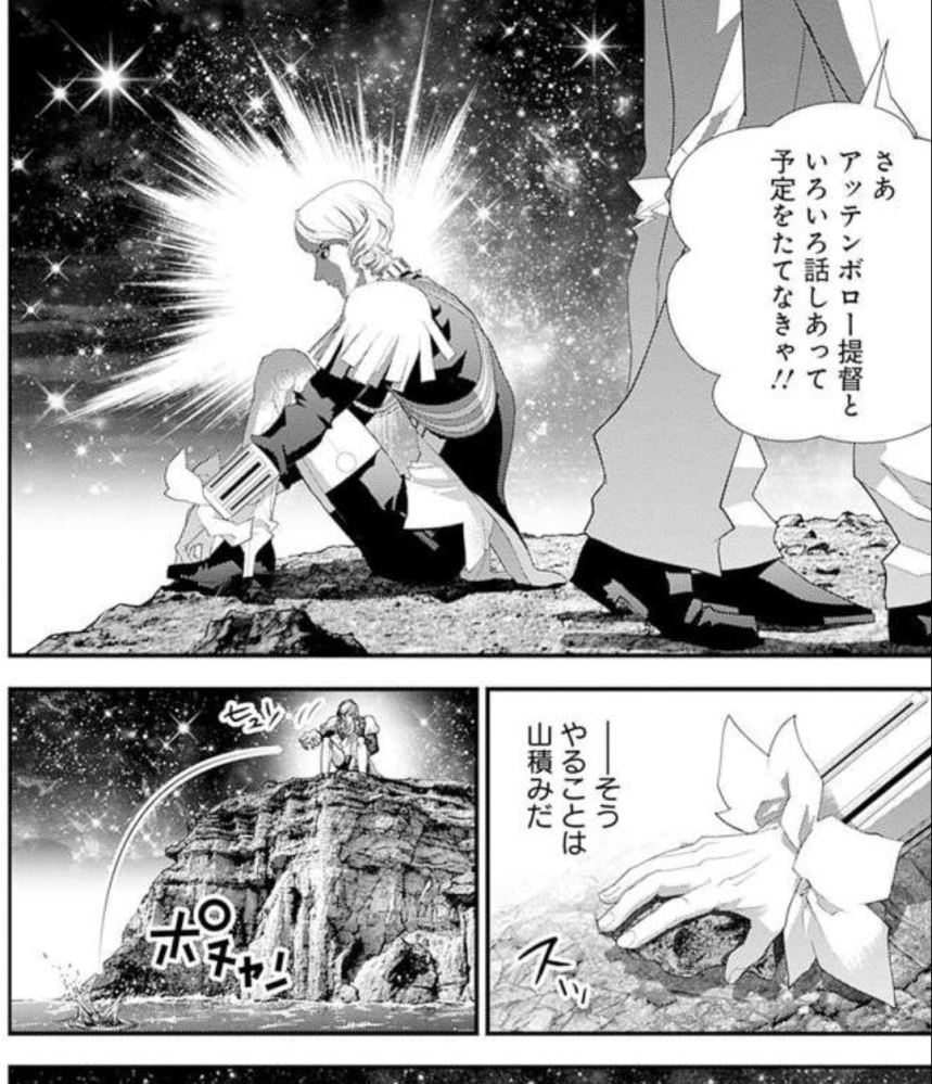 ハンターハンター本編でユピーに勝てるのはネテロ会長、メルエム