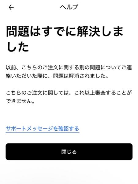 質問日時の新しい順】商品の発送、受け取り 回答受付中の質問 - Yahoo