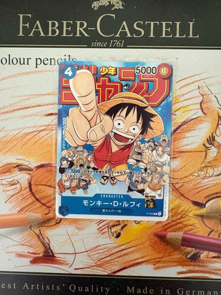 よくわからないカードですけど高く売れるかもしれないってことで出品してみます。 このカード高く売れるって聞いたんですが本当ですか？ - Yahoo!知恵袋