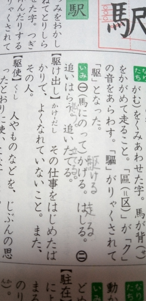質問日時の新しい順】日本語 回答受付中の質問 - Yahoo!知恵袋