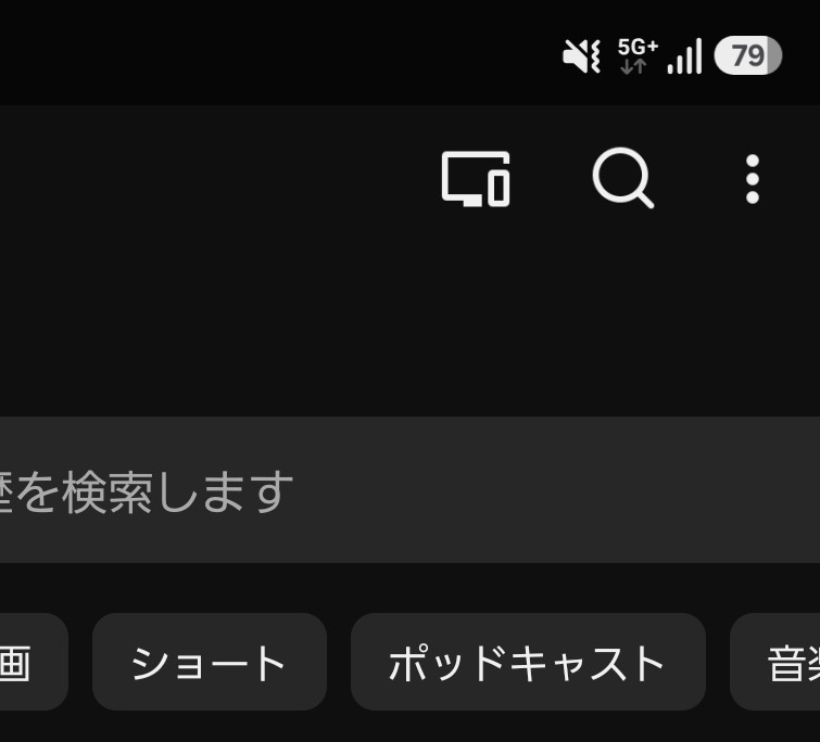 YouTubeのコメントについてです。コメント欄を開くと「制限付きモード