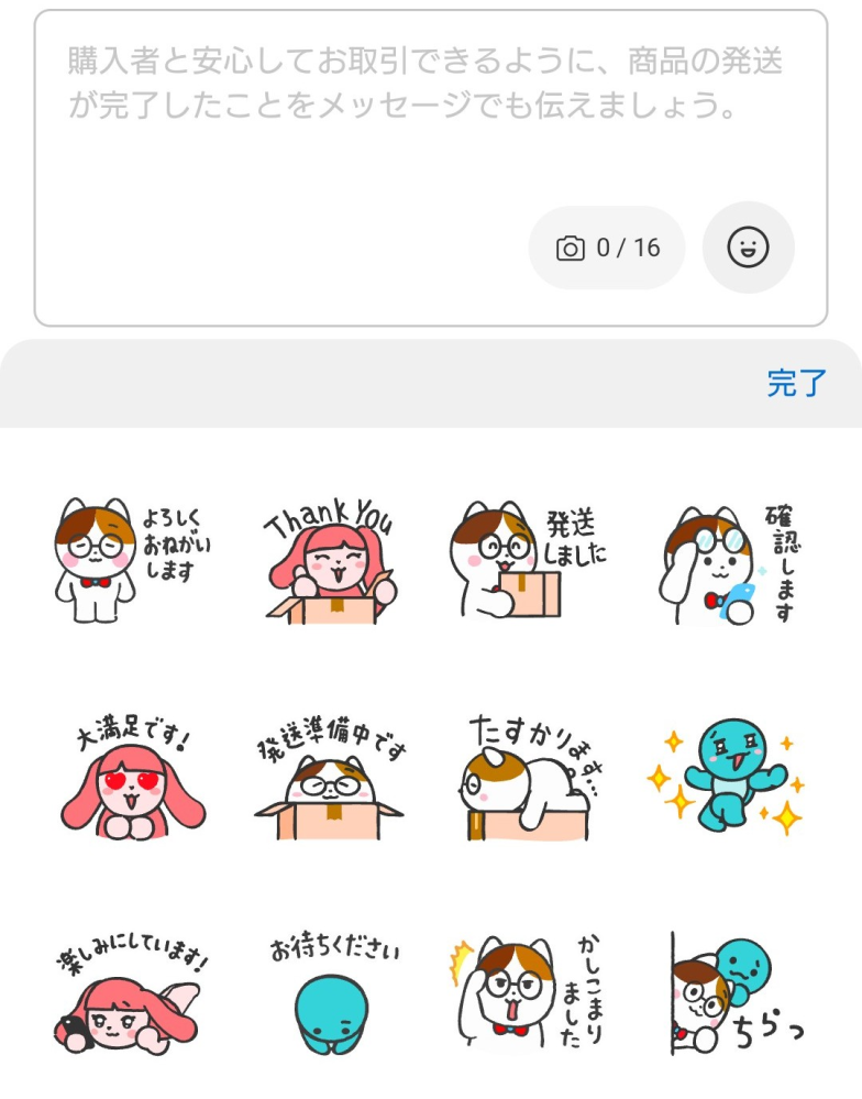 質問日時の新しい順】メルカリ 回答受付中の質問 - Yahoo!知恵袋