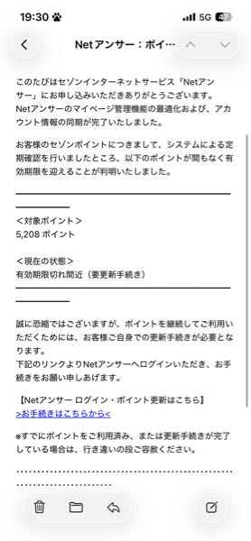 1833からの電話を取ってしまい、疑いながらも話してしまいました