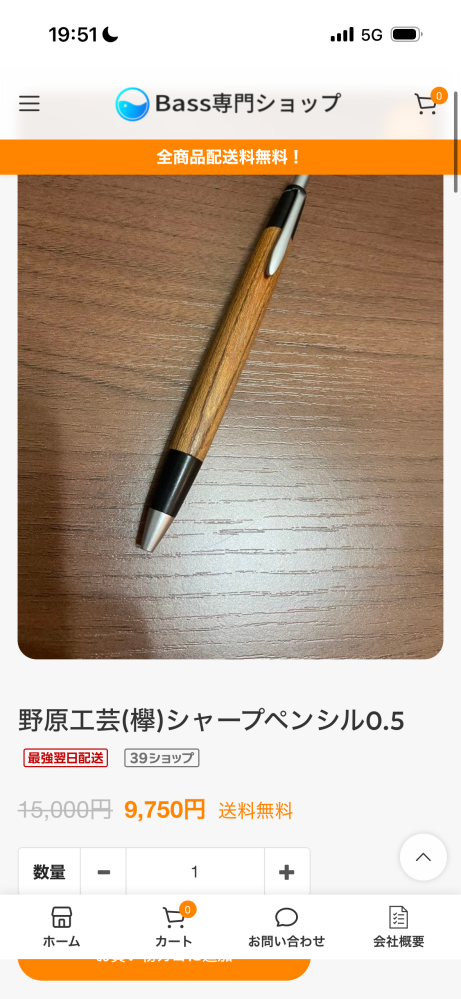 野原工芸オンラインストア2026年下半期納品分の各種木のペンの