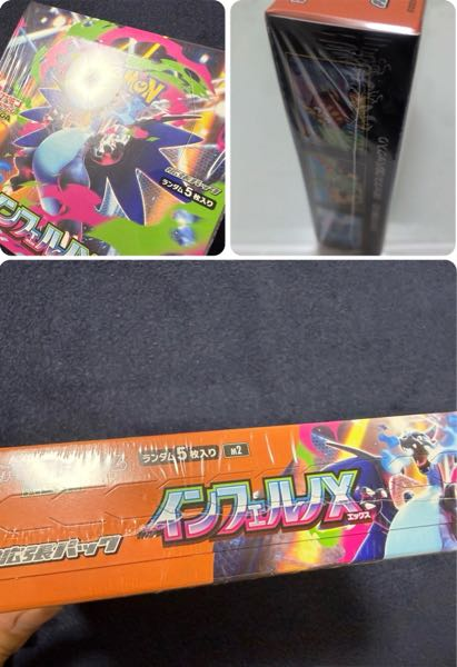 轟く邪道レッドゾーン、パーフェクトイグニッションについて質問で