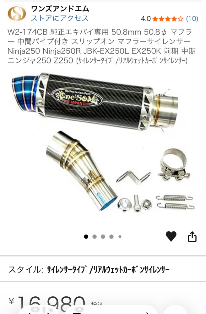 AF63スマートディオZ4についての質問です。簡単に言うとエンジンが