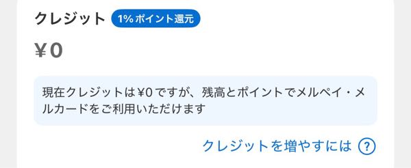 質問日時の新しい順】メルカリ 回答受付中の質問 - Yahoo!知恵袋