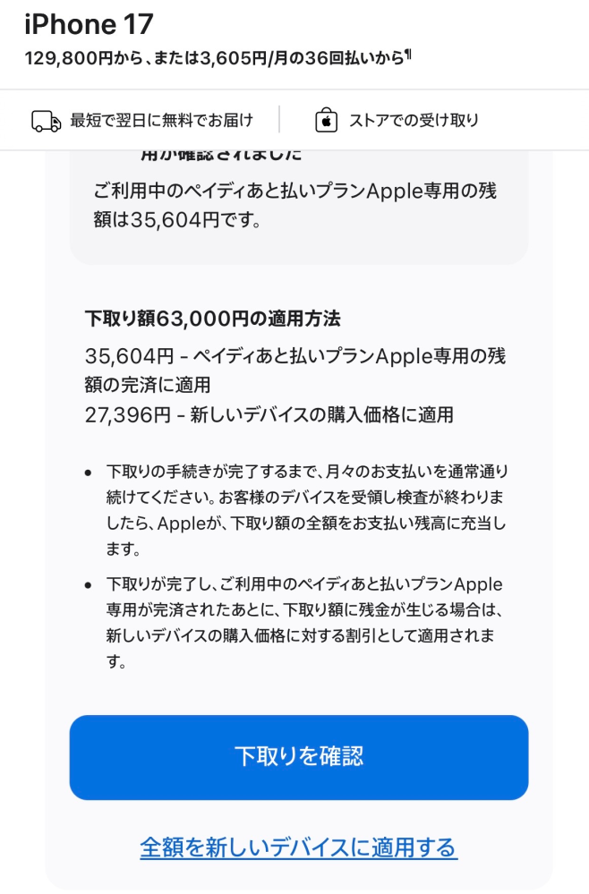 質問日時の新しい順】Yahoo!オークション 回答受付中の質問 - Yahoo!知恵袋