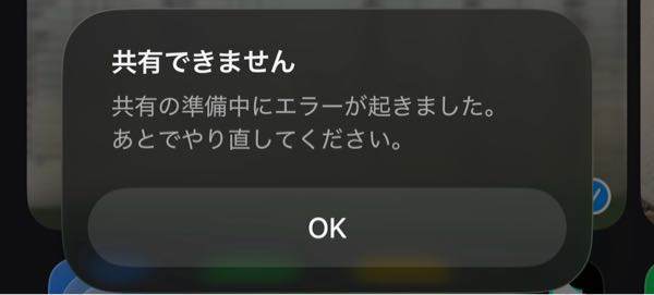 至急お願いします。今まで写真の容量が足りなくなったら、共有アル
