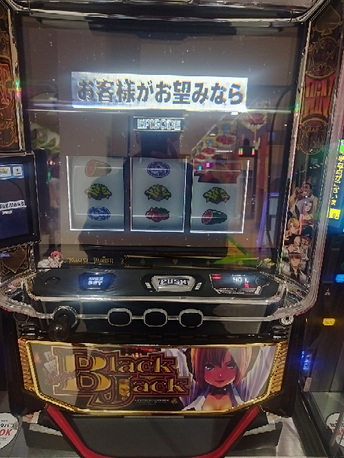 これどうなりますか? - Yahoo!知恵袋