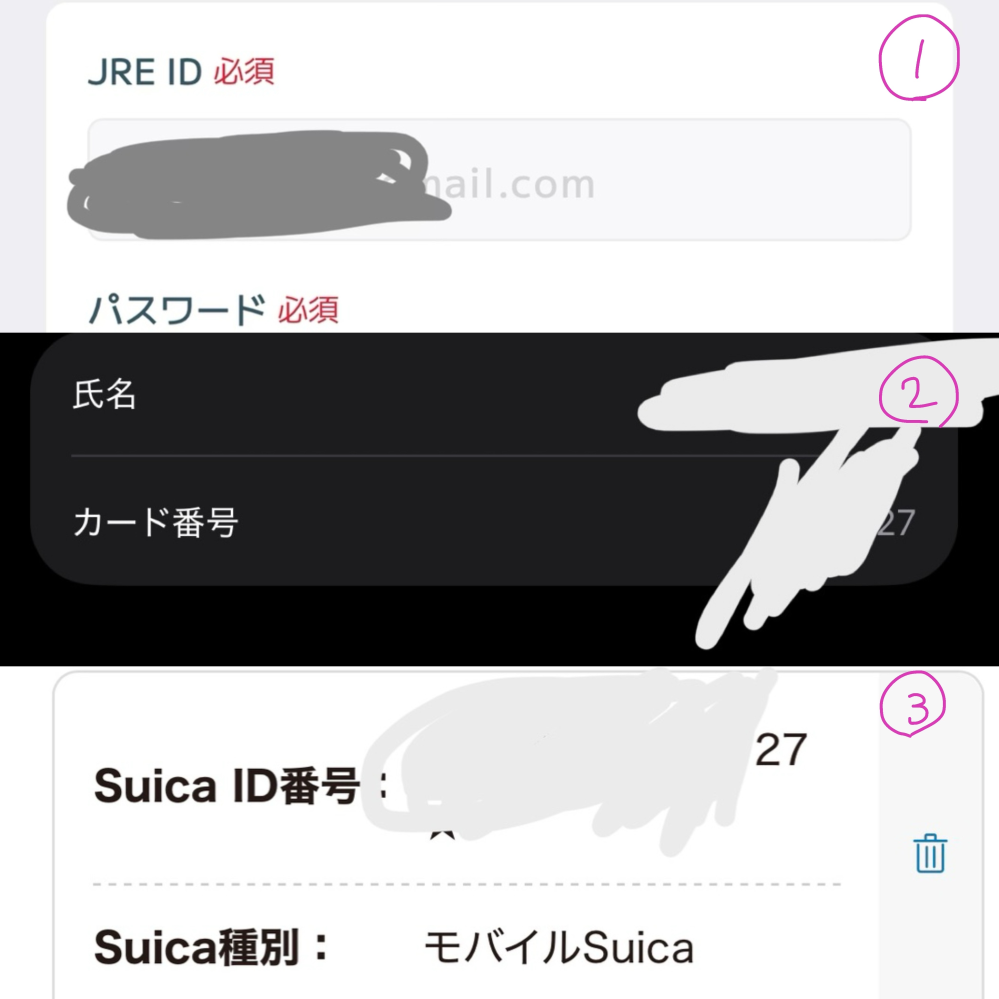 メルカリプロフ必読って書いてある人あまりいいイメージ持たれてませ