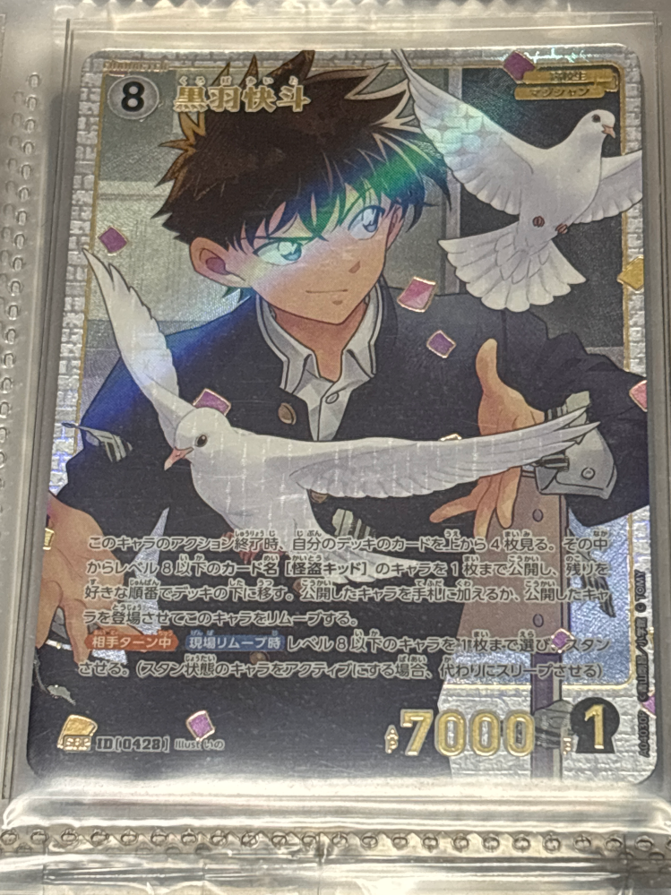 B2サイズのポスターを折らずに丸めてメルカリかラクマで匿名発送する