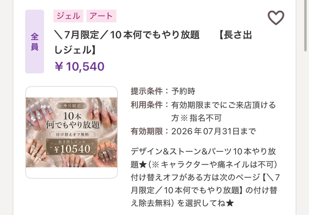 質問日時の新しい順】ネイルケア 解決済みの質問(4ページ目) - Yahoo