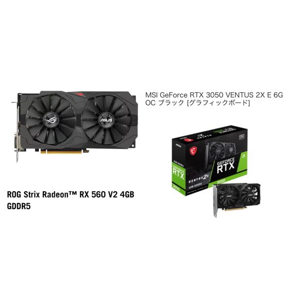 Windows10、グラボの大きさについて。 - 今まで左（RX560）... - Yahoo 
