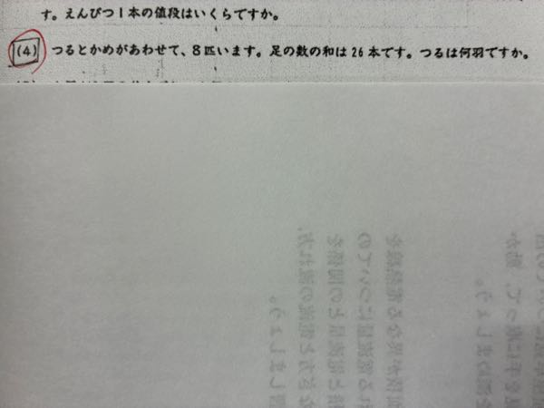 SAPIXのコトノハ基礎発展を頂いたのですが、実際にSAPIXで使