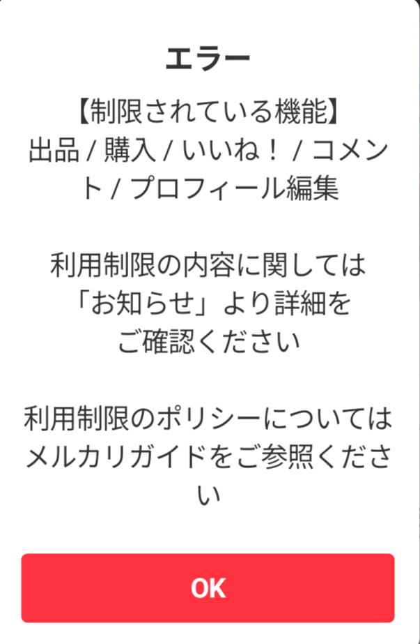傷などはありませんが、素人保管ですので神経質な方はご遠慮ください