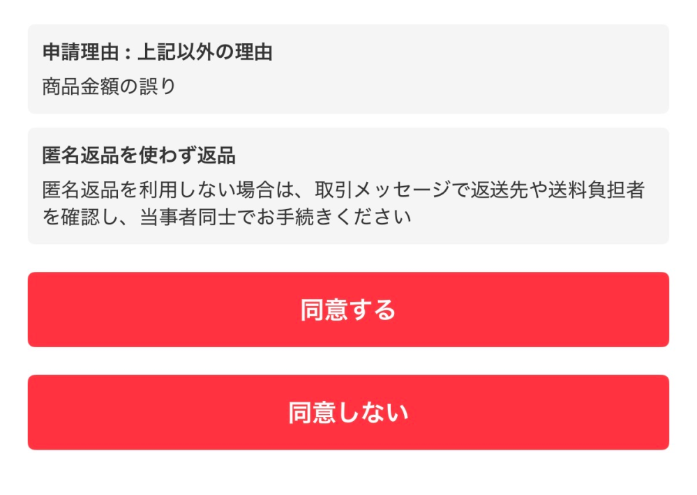 質問日時の新しい順】取引相手とのトラブル 回答受付中の質問 - Yahoo