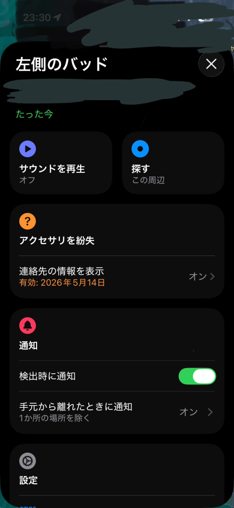 AirPods Pro2 お金ないです。助けてください AirPods Pro 2 vs Pro 3