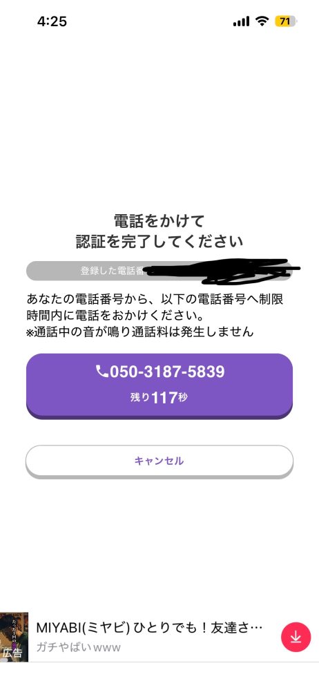 半年くらい使いましたが、まだまだ使えます。直取引のみになります。 トリマ(ポイント活動)についての質問です。マイルをお金に交換し