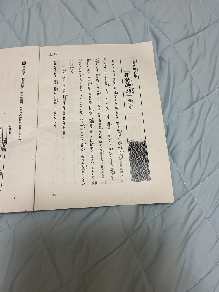 これの答えを教えてください解いたのですが答えをもらい忘れてしま