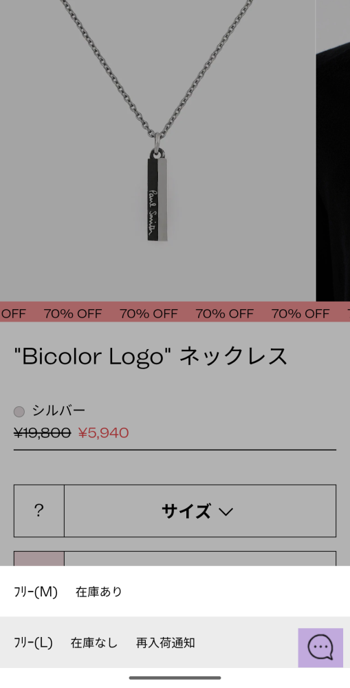 メルカリで、即購入禁止とプロフィールに書いている方の商品を即購入