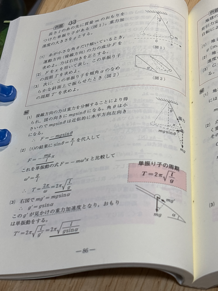 弱点克服大学生の電磁気学が欲しいのですが、廃版なのですか？どこを見