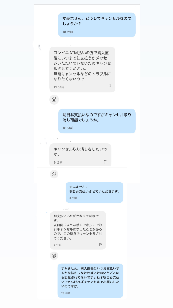 質問日時の新しい順】メルカリ 回答受付中の質問 - Yahoo!知恵袋